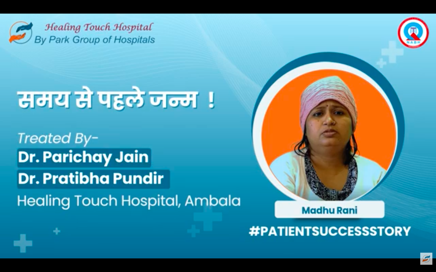 Premature Birth & Critical Complications ? A Newborn?s Life Saved